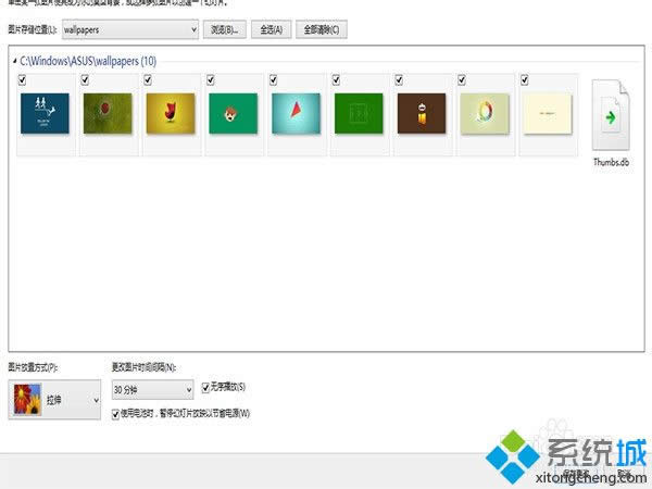 win8.1ԄГQDƬ|win8.1OԄГQDƬk
