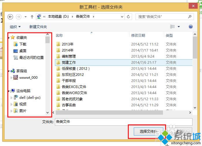 win8½ߙ|win8½ߙڵk