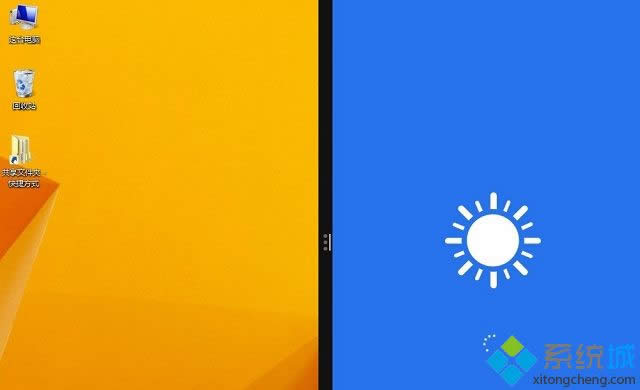 win8.1βĻ|win8.1Ļһ֞k