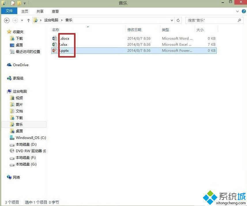 win8.1@ʾļY|win8.1OļUչk