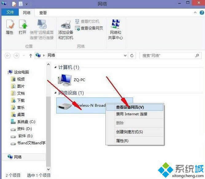 win8θ·ܴa|win8O·ܴak