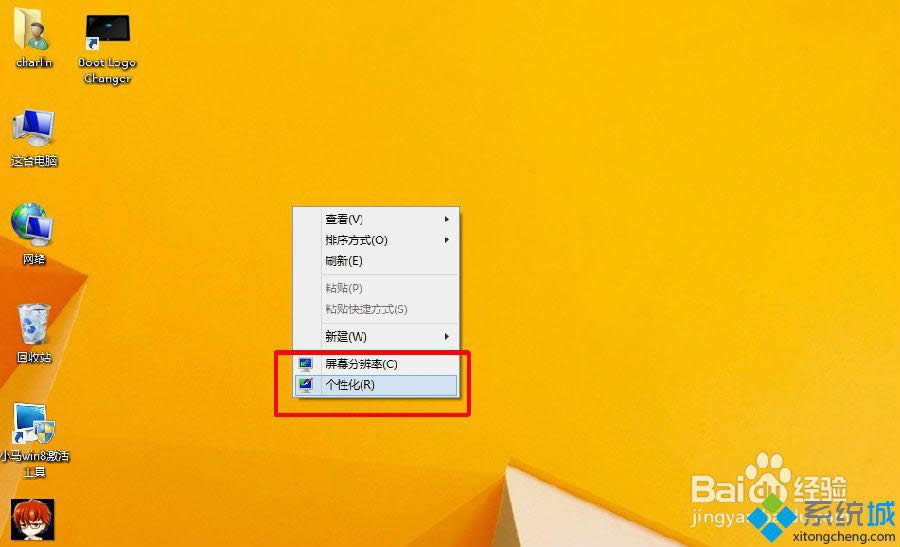 win8θ߅ɫ͸ɫ|win8O͸߅k