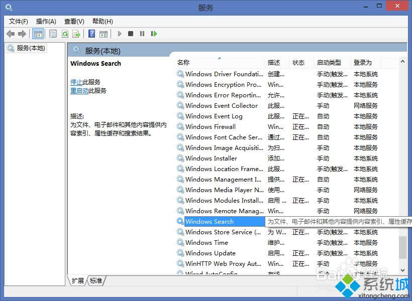 win8.1ϵyP]Windows Searchյk