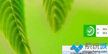 win8.1鿴Bwifiܴaķ D1