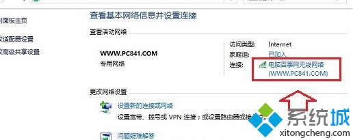 win8.1鿴Bwifiܴaķ D2