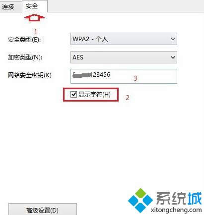 win8.1鿴Bwifiܴaķ D4