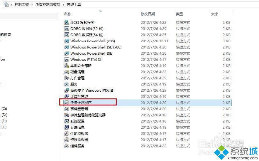 win8ϵyOoutlook_CԄӆӵķ D2