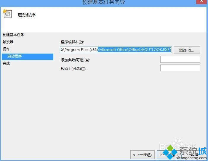 win8ϵyOoutlook_CԄӆӵķ D7