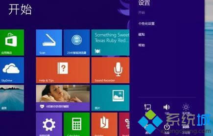 win8鿴ϵy(tng)汾Ϣķ D2