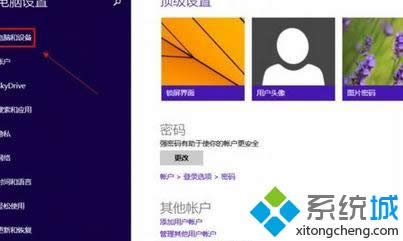 win8鿴ϵy(tng)汾Ϣķ D3
