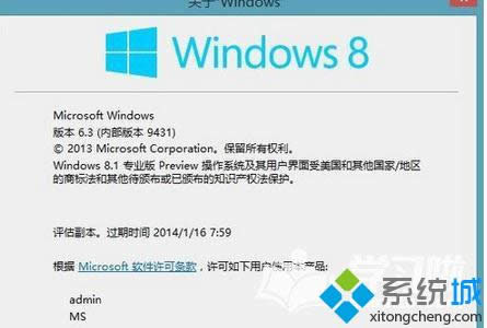 win8鿴ϵy(tng)汾Ϣķ D8