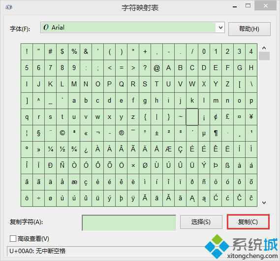 win8.1½հļA|win8.1հQļAk