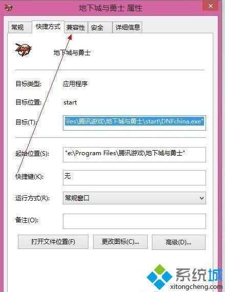 win8.1\вdnfk|win8.1ϵydnfo_̎k