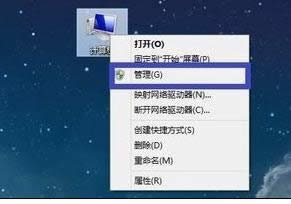 win8ϵy(tng)Pӛֱ{(dio)˵ĽQ D1