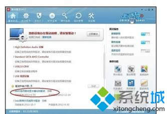 win8ϵy(tng)Pӛֱ{(dio)˵ĽQ D4