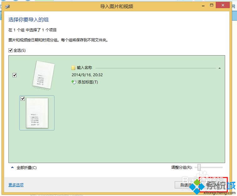 win8ʹôӡC(j)ķ D6