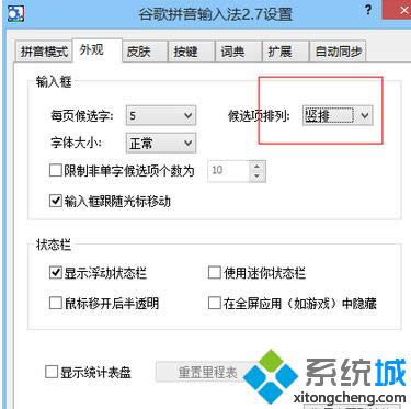 win8ϵydota2ݔk|win8ϵydotaֵ̎k