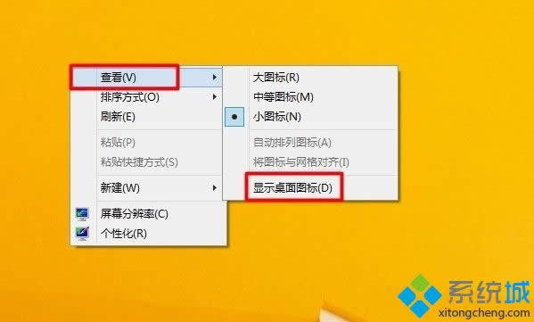 win8.1Dʧk|win8.1D˵ҵk