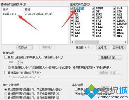 win8DQsļʽ|win8ĉsļʽk