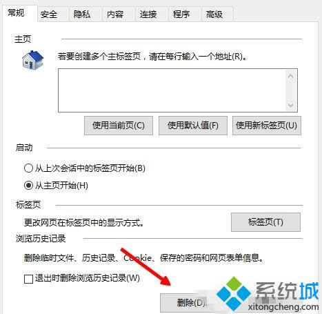 win8ϵy(tng)o(w)@ʾW(wng)(y)DƬQ D3