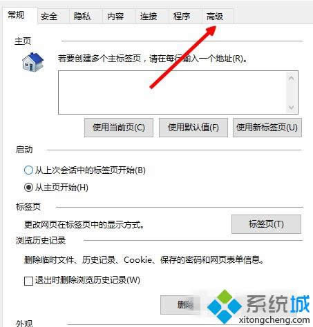 win8ϵy(tng)o(w)@ʾW(wng)(y)DƬQ D5