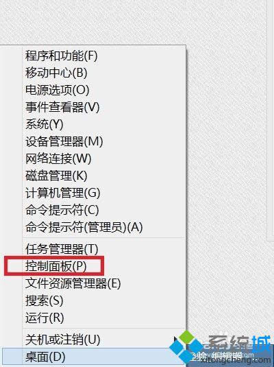 win8.1P]ϵy|win8.1ȡϵyµk