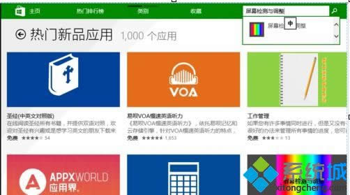 win8.1ϵyΙzyĻc|win8.1әzy@ʾc