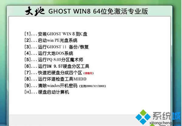  ghost win8 64λ⼤I(y)