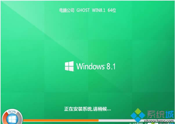 X˾ghost win8.1 64λO٘˜ʰ