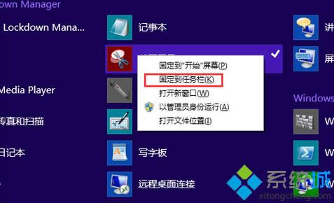 Win 8ϵy؈Di΄ՙڣDģ