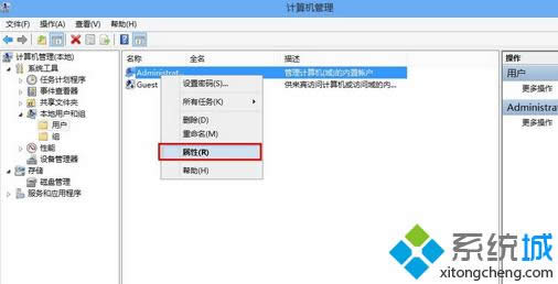 windows8ϵyҲT~2N̎k