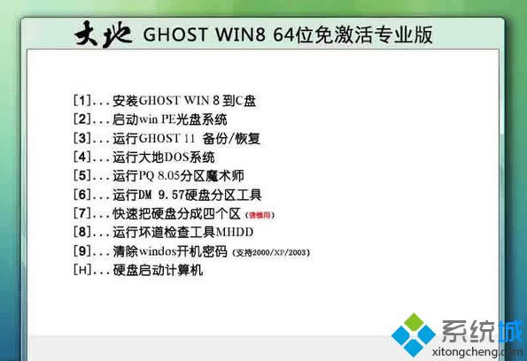  ghost win8 64λ⼤I