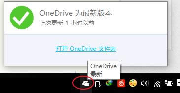 Win 8\OneDrive|Win 8\OneDriveյk