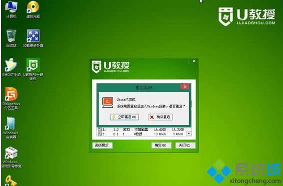 win8.1 32wŞisoļbE7