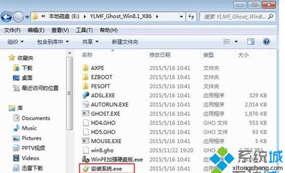 64λwin8.1ŞisoϵybE1