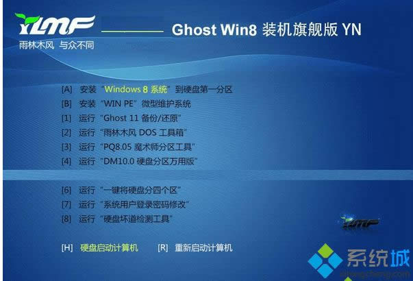 ľLGHOST WIN8 X8632λbCŞ
