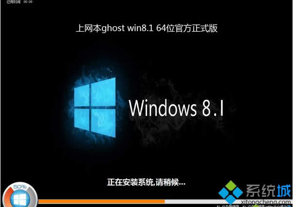 ľLghost win8.1 32λI