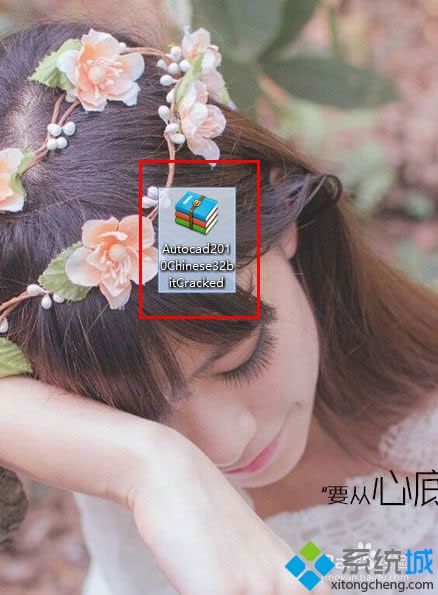 win8ϵybautocad2010ԔE