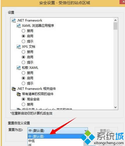 �O�Þ顾Ĭ�J�İ�ȫ���e��