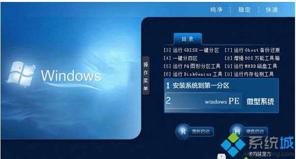 windows8ʽisoϵy(tng)dַ