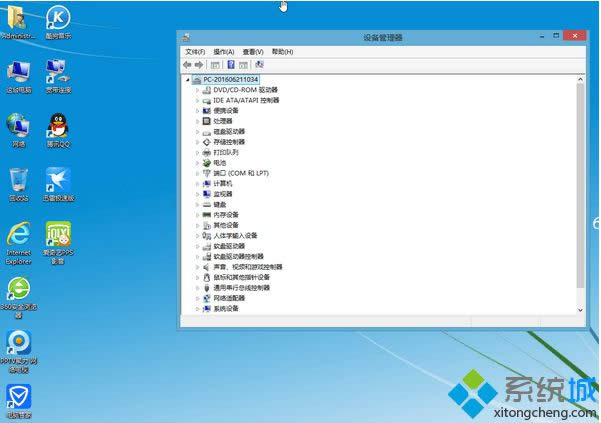 windows8.1I(y)64isoRPM(fi)d