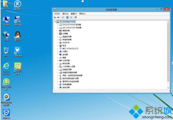 windows8.1 64λI(y)isoRļd