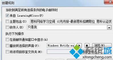 Win8ϵy(tng)׌outlookԄ(dng)wļO(sh)k