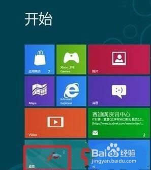 ���Windows8.1