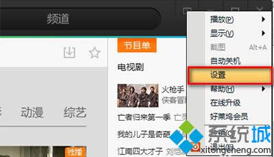 �x���O�á�