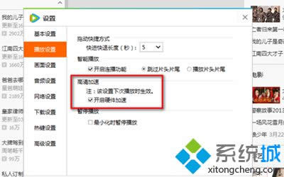 win8ϵy(tng)vӍҕl_Ӳٵk