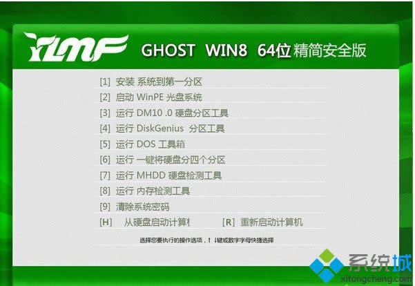 ����ľ�Lghost win8 64λ����������