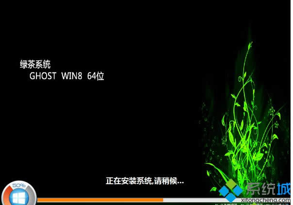 �G��ϵ�yghost win8 64λ�˜ʾ�����