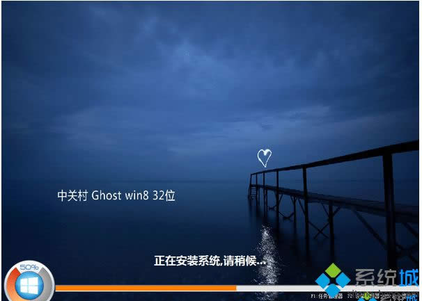 ���P��ZGC Win8 32λ�ƽ��