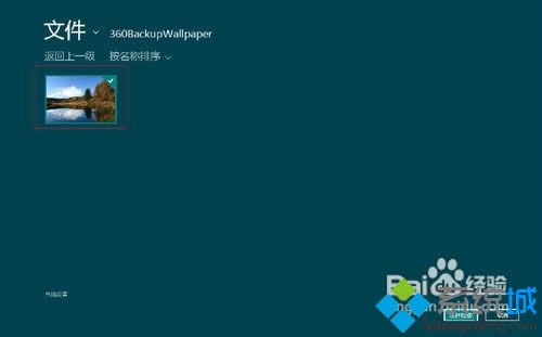 win8.1ϵy(tng)Ñ^k